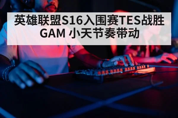 gaming keyboard