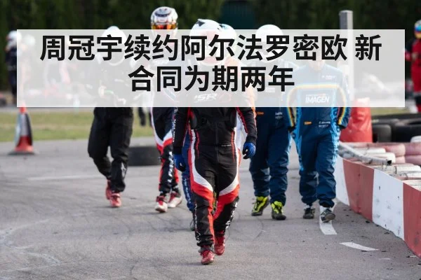 racing driver helmet